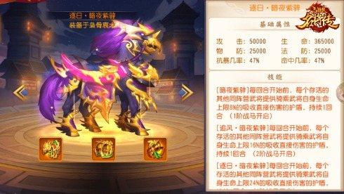 《三国杀名将传》新版本来袭，枭骨袁术狂傲登场！