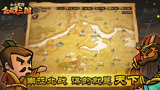 2022好玩的乱世争霸类游戏推荐 种植rpg