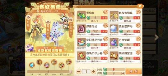 故人伶仃问归处 邈然星河明《梦幻西游》手游三大全新召唤灵闪亮登场！