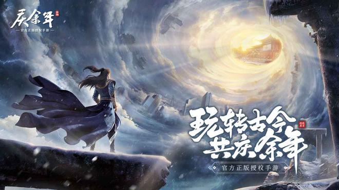 2022好玩的大型MMORPG武侠游戏推荐 纵马江湖
