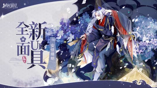 《绝对演绎》日式新剧本卡牌首曝 全新技能效果即将上线