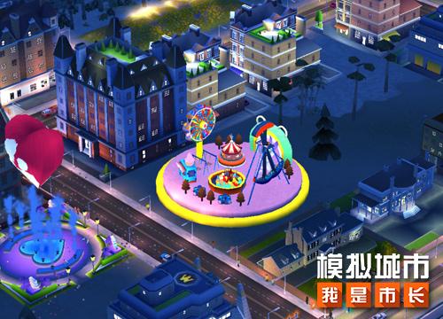 《模拟城市：我是市长》蝉鸣池夏版本登陆苹果AppStore