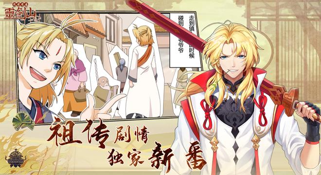 2022好玩的日系热血动作手游推荐 各色日漫改编