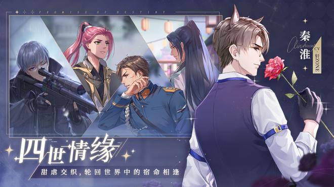 2022好玩的恋爱经营类手游推荐 这几款特好玩