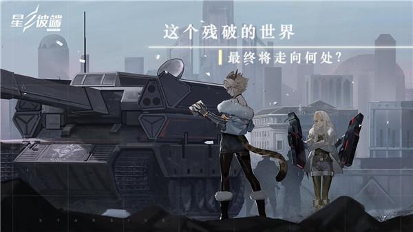 2022好玩的本格rpg类手游推荐 日式arpg