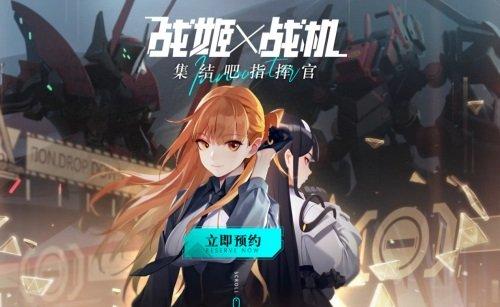 金丝雀少女《终末阵线：伊诺贝塔》妮娅介绍