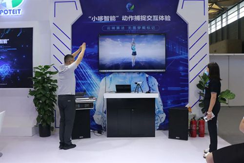 虚实结合、链接未来，2023ChinaJoy数字人展区火热招商中!