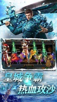 超级变态加速的传奇手游推荐 战斗加速传奇