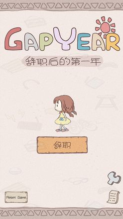2022好玩的模拟养成的手机游戏推荐 养成人生