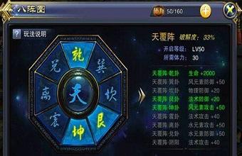 东方玄幻修真系列RPG剧情探索手游推荐 挂机修真手游