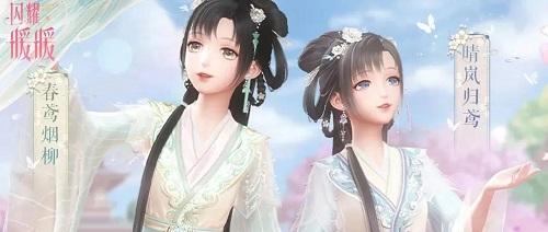 《闪耀暖暖》限时感应活动“鸢飞春晓”开启 评选赛商城上新“蓓蒂的小羊”