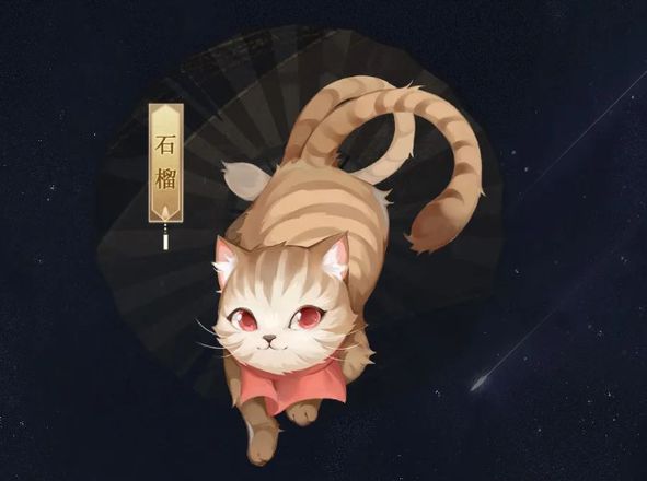 阴阳师×京极夏彦 艺术灵感企划第二弹情报公开！