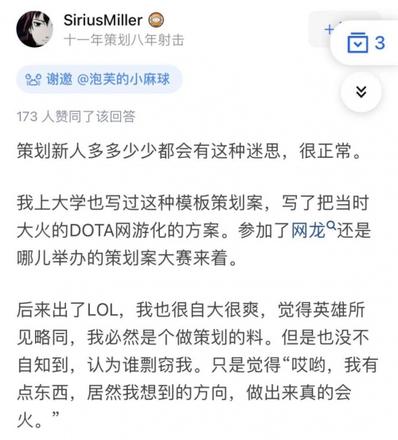 哈利波特手游遭造谣，网络世界口嗨也要有分寸感