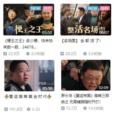 上线即登顶免费榜，天美近两年最重磅的新品终于来了