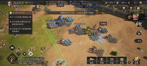 让策略活起来《重返帝国》3月29日即将不删档上线！
