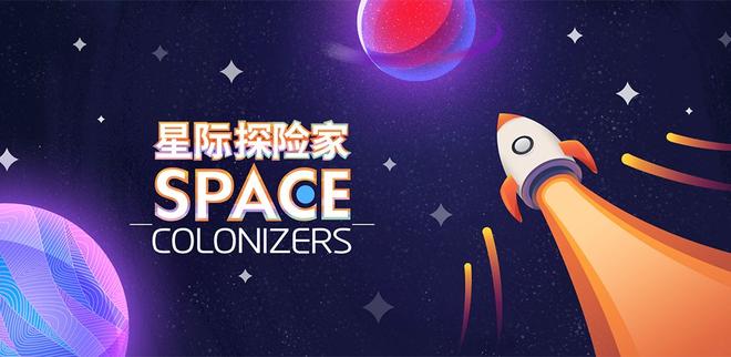 可以观察整个宇宙的游戏推荐 宇宙商贸