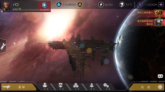 真实太空模拟游戏推荐 向往星辰大海