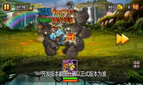 【爆料来了】整蛊幻术，智能手雷！魂匣泰坦地精博士弹药强化！