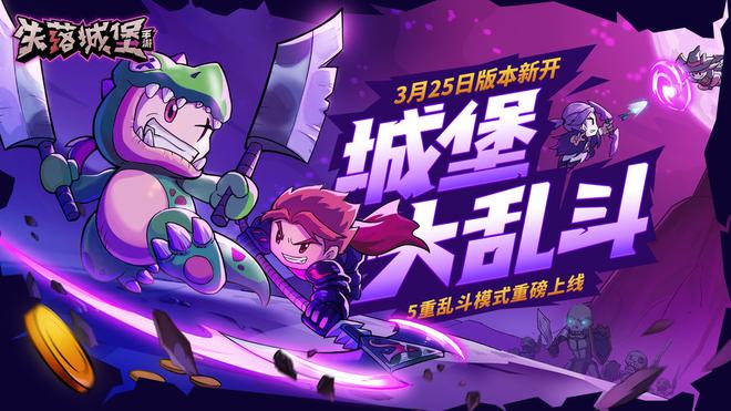 2022好玩的地牢闯关游戏推荐 勇闯暗黑地牢