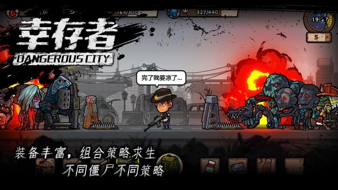 2022好玩的地牢闯关游戏推荐 勇闯暗黑地牢