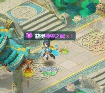 逍遥宝图还能挖出这些好货 难怪《逍遥情缘》手游少侠痴迷挖宝