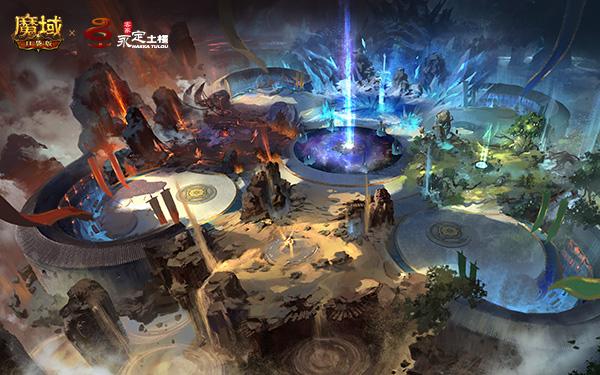 《魔域口袋版》全民共建千年世遗 见证土楼文化魅力