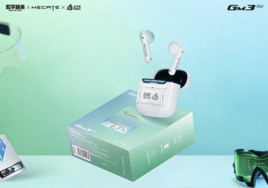 轻装上阵！漫步者电竞×和平精英光子鸡小队联名耳机现已发售！