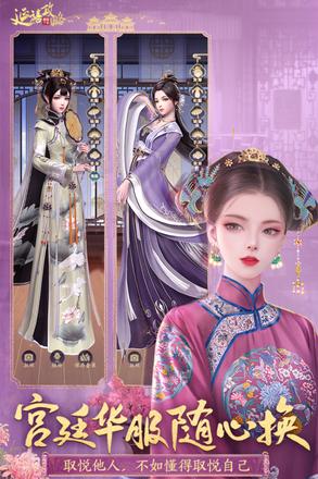 2022好玩的古代模拟恋爱手游推荐 开启唯美恋爱~