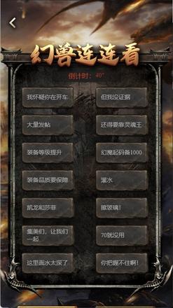 还有大佬没上车吗？ 《魔域手游2》高福利召回活动即将结束