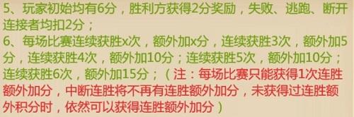 石器手游《恐龙神奇宝贝》季度赛本服积分赛倒数第二周，今晚记得上分！