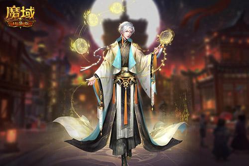 浮世轻羽 盛世华服 《魔域口袋版》神都洛城新品时装正式上架