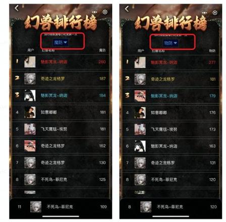 《魔域手游2》微信小程序即将上线，快来随时随地幻化你的宝宝！