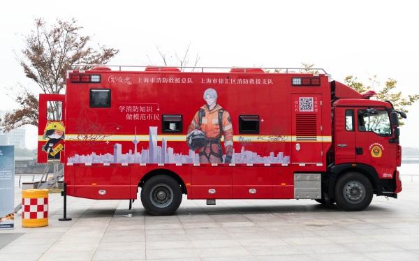 上海消防联动《光与夜之恋》开展消防科普  数字IP助力社会公共事业