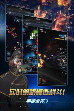 2020好玩的太空舰队类的手机游戏推荐 自制太空战舰在太空战斗