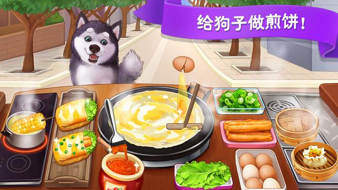可以自己做饭的模拟餐厅游戏推荐 自己开发新菜谱的游戏