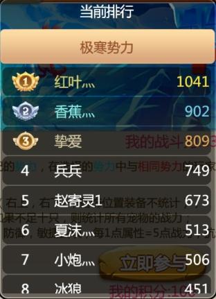 石器手游《恐龙神奇宝贝》酋长之战第二赛段总结，新模式下荣登榜前！