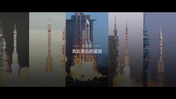 见证梦天升空，奔赴更远星辰!《王者荣耀》联合中国航天ASES致敬中国载人航天工程