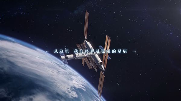 见证梦天升空，奔赴更远星辰!《王者荣耀》联合中国航天ASES致敬中国载人航天工程