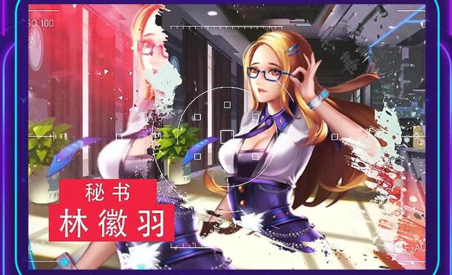 培养模拟恋爱手机游戏推荐 不同选择有不同结果