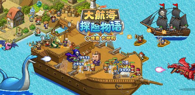 关于航海的游戏手机版推荐 好玩经典的航海游戏