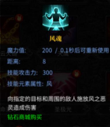 《神兵奇迹》新职业上线，召唤坐骑带来强大属性加成！