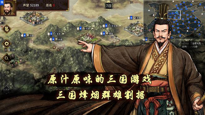 最新大型策略国战群雄手游推荐 大国战游戏