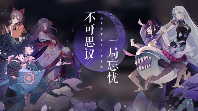 安卓ios数据互通的卡牌游戏推荐 
