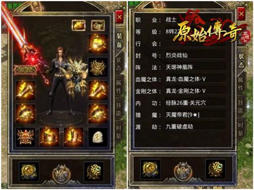 重装上阵！《原始传奇》江疏影携手七强战士挑战全民首领！