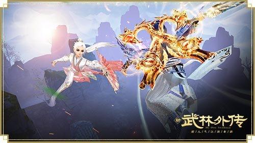 仁心伴狐医仙归 新《武林外传手游》全新资料片10月13日来袭