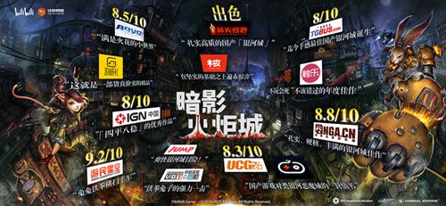 《暗影火炬城》强势登陆国行平台!为更多玩家带来柴油朋克的精彩冒险