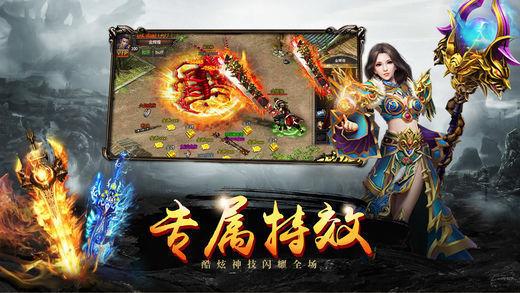 不做任务的变态传奇手游推荐 无任务传奇