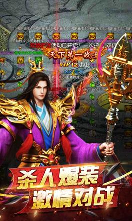 2022最新传奇大全推荐 特色传奇