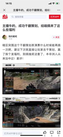 主播玩家VS游戏策划，谁才是最懂暗区突围的?