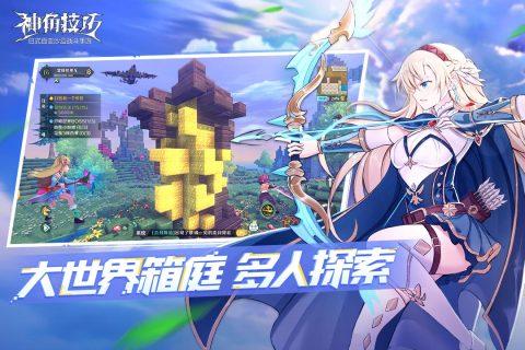 2021好玩的西方异世界冒险手游推荐 不一样的新大陆